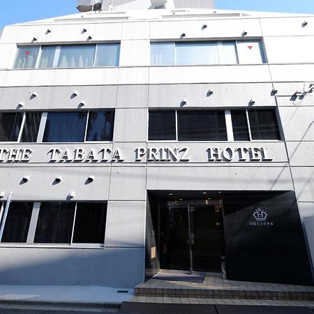 Tabata Oji Hotel Tokio Zewnętrze zdjęcie
