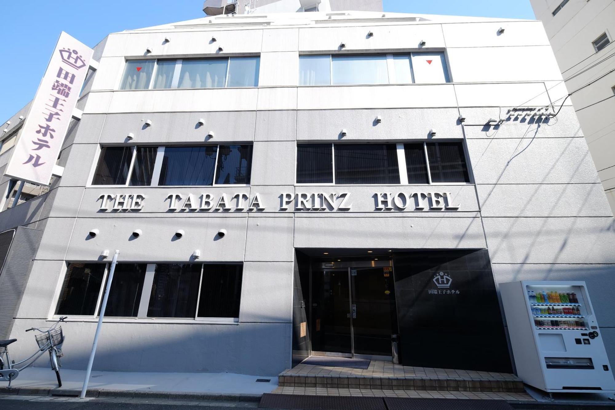 Tabata Oji Hotel Tokio Zewnętrze zdjęcie