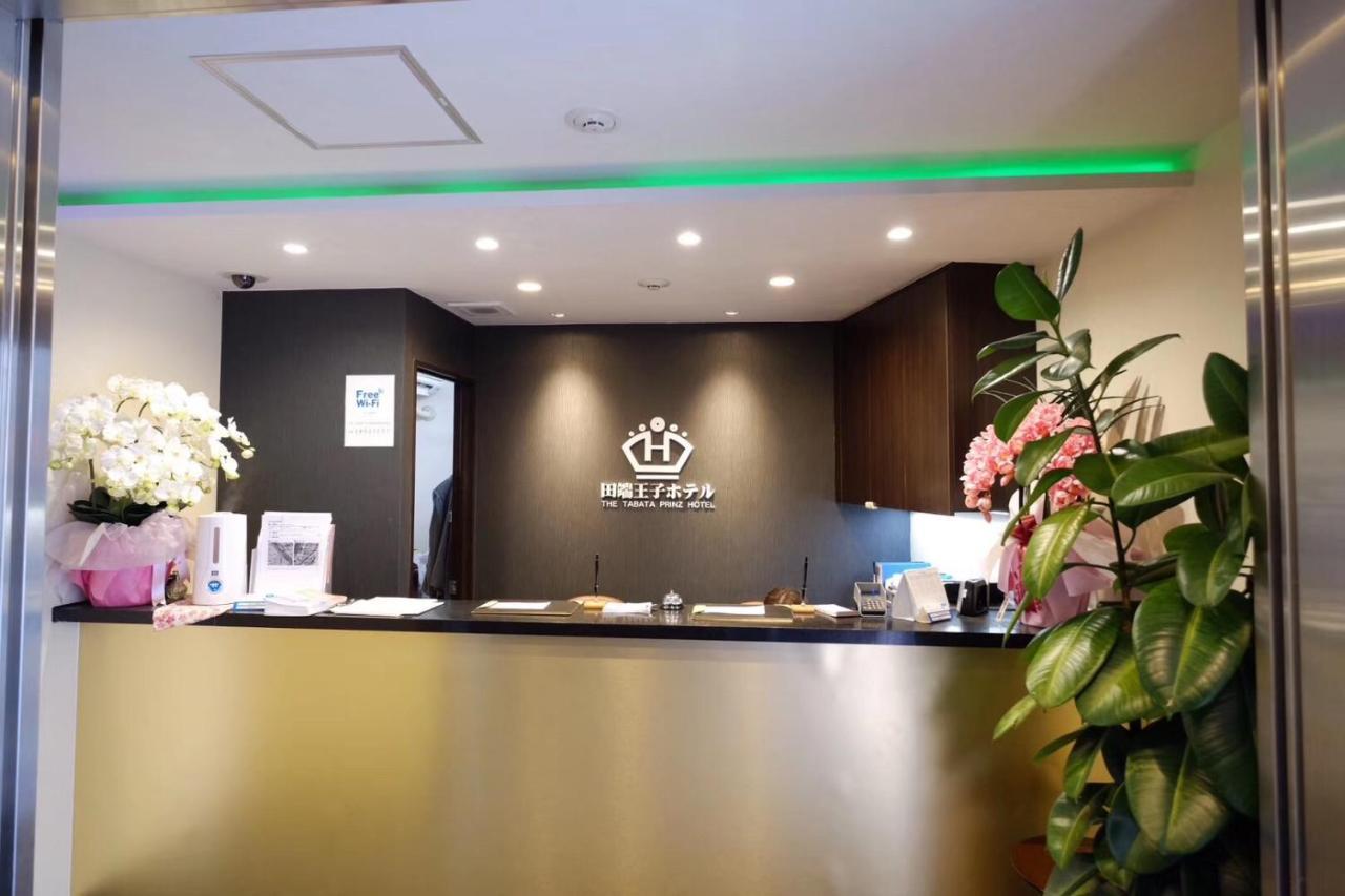 Tabata Oji Hotel Tokio Zewnętrze zdjęcie