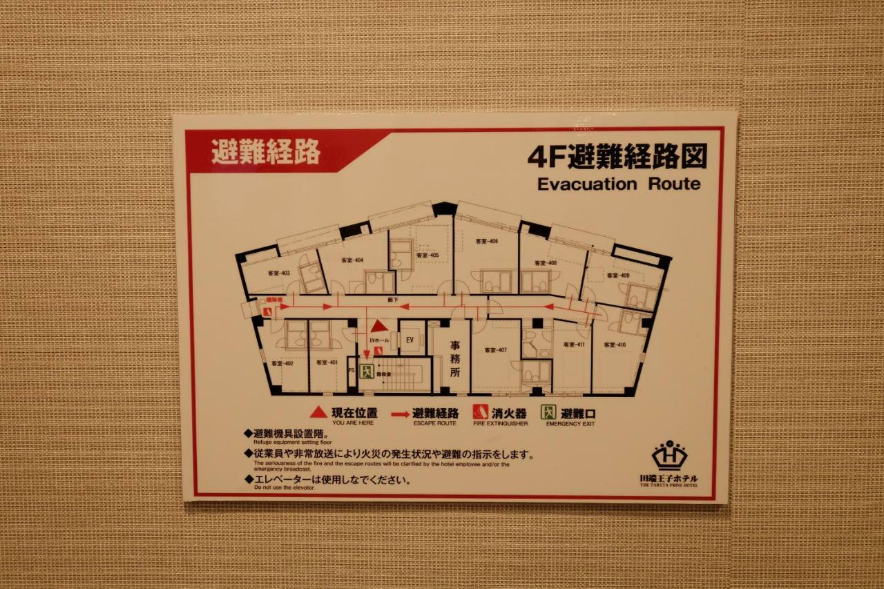 Tabata Oji Hotel Tokio Zewnętrze zdjęcie